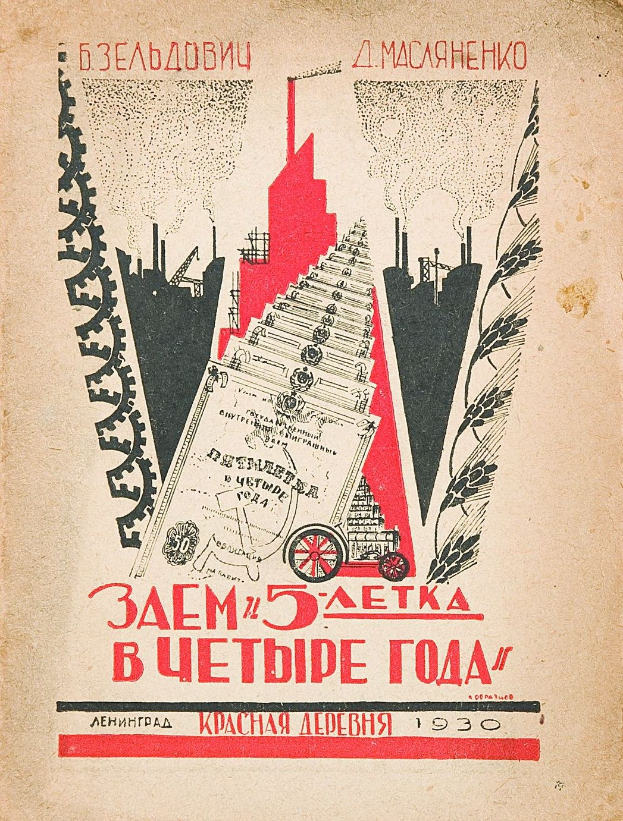 "Es muss gemacht werden, Fedja, es muss!" - und andere Zitate, die Ihr Gedächtnis an sowjetische Kinofilme auf die Probe stellen: Tests USSR