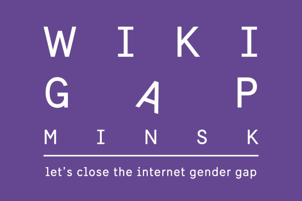 Weißer fetter Text auf einem lila Hintergrund mit der Aufschrift "wiki gap minsk - lasst uns die Internet-Geschlechterlücke schließen."