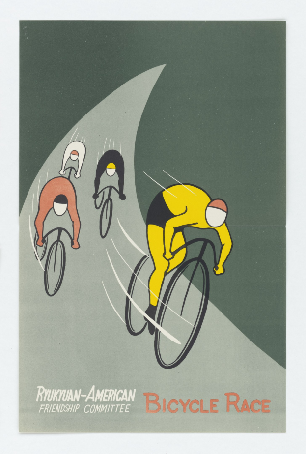 Plakat für die Ryukuan-Amerikanische Freundschaftskomitee-Radrennbahn, das eine Gruppe von Radfahrern mit Veranstaltungstext zeigt.