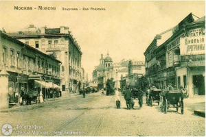 Schwarzes und weißes Foto einer Moskauer Stadtstraße mit Passanten, Pferdewagen, Gebäuden, Schildern, Laternen und Himmel, mit Text oben und unten.