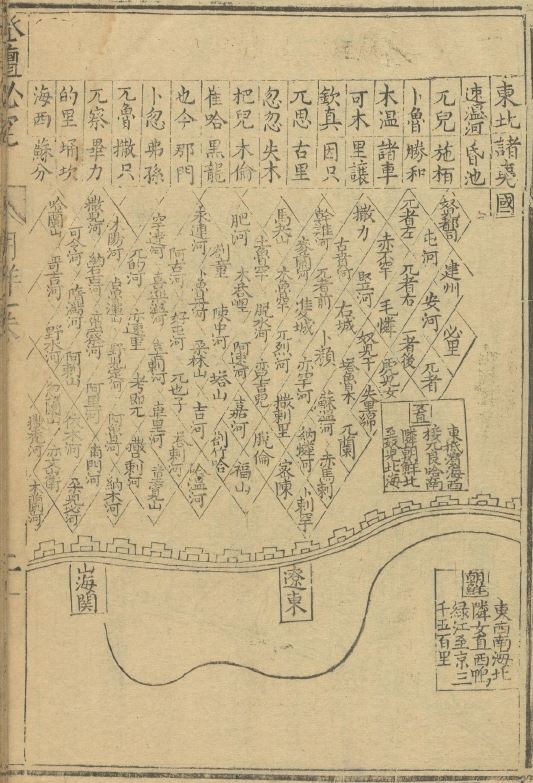Ein detailliertes altes Stadtplan von Shanghai, China, gedruckt auf altem Papier mit chinesischer Schrift, das Straßen, Gebäude und Sehenswürdigkeiten zeigt.