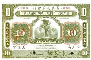 International Banking Corporation Zehn-Tael-Banknote von 1918 mit grünem Hintergrund, der den Text 'International Banking Corporation' in Schwarz zeigt, eine Weltkugel mit rot-weißem Karomuster und eine Unterschrift unten.