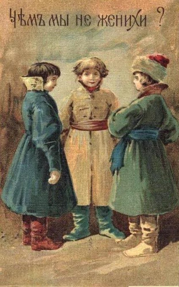 Alte russische Postkarte mit drei Kindern, die gemeinsam stehen und handgeschriebene Weihnachtsgrüße.